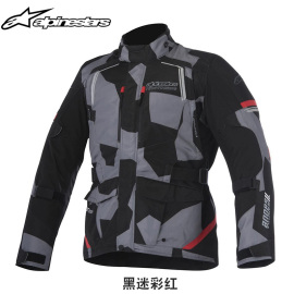 意大利A星alpinestars摩托车骑行服四季摩旅拉力服防水ANDESV2