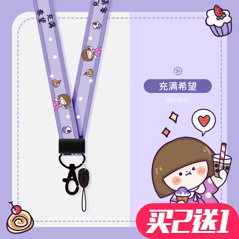 圆圆君手机挂绳挂脖女款壳绳子个性创意挂件挂饰手机链钥匙吊腕带新u盘宽壳挂绳苹果短款可拆防丢绳网红手腕|ruв категории Цифровые аксессуары, аксессуары для мобильных телефонов, аксессуары для мобильных телефонов, мобильный телефон/телефон цепь - от Buy2taobao.com для оказания профессиональной услуги покупки агента Taobao
