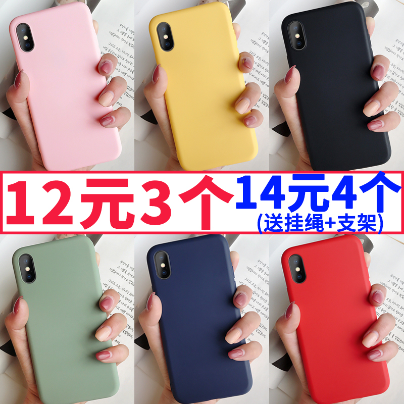 Apple 6splus Mobile phone shell iPhonex silica gel se2 set iphonexr lovers 6/6s/7/8/plus Tiktok 9 iPhone xs max Chaopai xr ultrathin 6p Female models simplein the 3C Digital Accessories, Cell Phone Accessories , Phone Protection Case/Shell category - from Buy2taobao.com to provide professional Taobao agent buy service