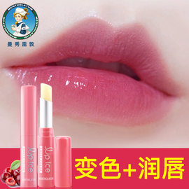 曼秀雷敦旗舰店变色润唇膏保湿滋润补水女正品口红打底两用网红款