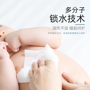 宝宝时代柔纸巾手口专用抽纸大包新生婴儿纸乳霜保湿柔软云柔巾