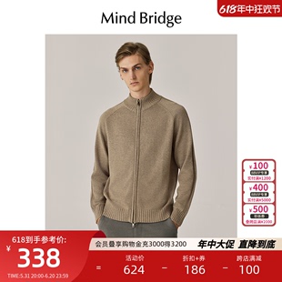 MB MindBridge百家好2023新款纯色毛衣开衫男士冬季针织拉链外套