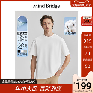 MindBridge2024新款短袖T恤男士夏季半袖韩版休闲上衣白色打底衫