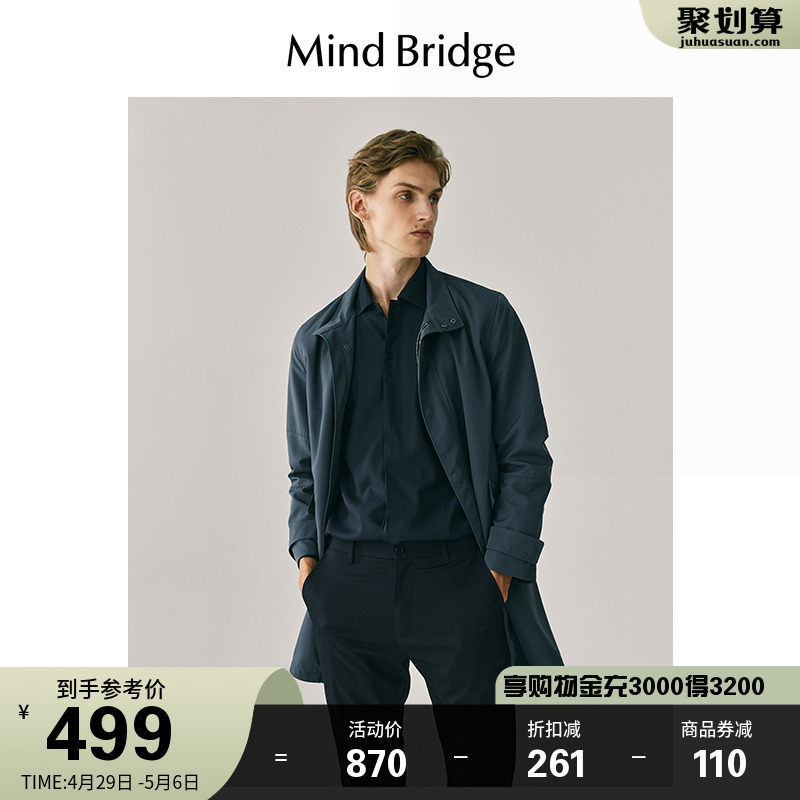 MB MindBridge春季韩系极简翻领中长风衣纯色正肩外套男商务夹克