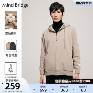 MindBridge男士连帽拉链卫衣春秋新款半高领男士拉链外套休闲上衣