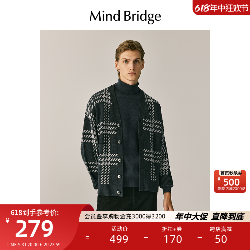 MB MindBridge秋季男士