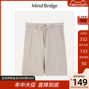 MindBridge夏季男士简约通勤短裤2024新款休闲五分裤韩版直筒裤子