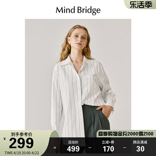 MB MindBridge百家好春季女士黑白条纹衬衫设计感宽松长袖衬衣