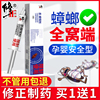 蟑螂药全窝端家用非无毒正品绝杀一扫尽屋灭杀一窝蟑螂胶饵除神器 蟑螂药全窝端家用非无毒正品绝杀一扫尽屋灭杀一窝蟑螂胶饵除神器