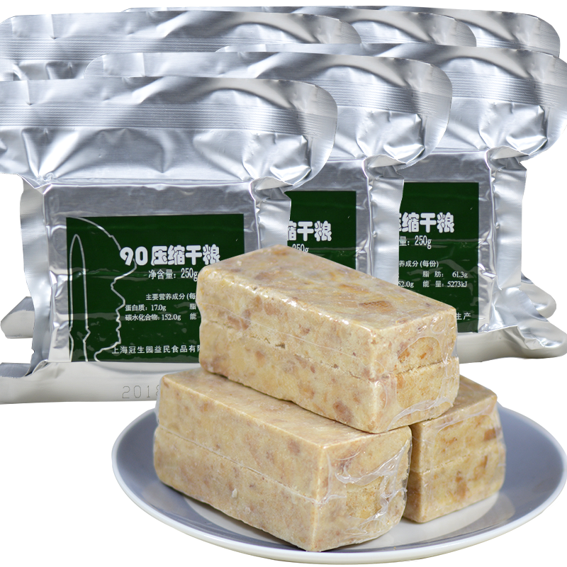 8天猫新品优惠券6元上海冠生园90压缩饼干铁桶装250gx20袋户外充饥饱