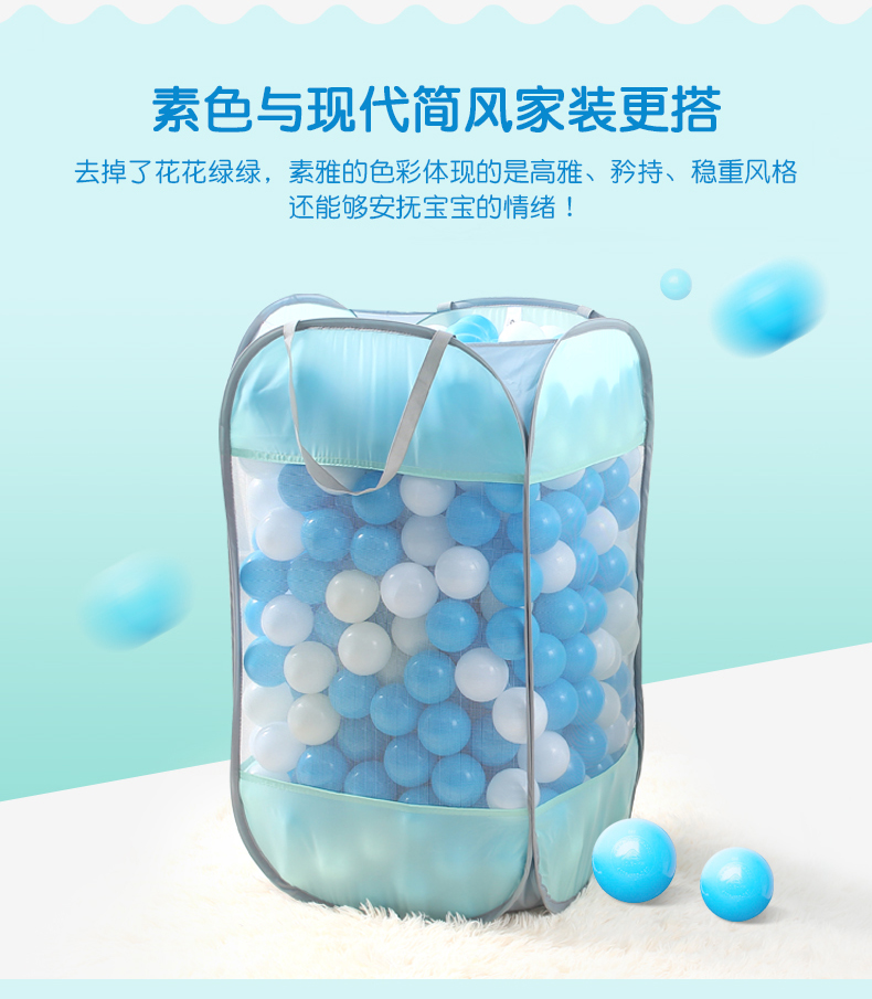 Marine ball Storage Bag Everyone indoor fold Storage baskets baby baby Ball Toys Bobo ballin the Toy/Childs/Puzzle/Building block/Model , Outdoor sports/Leisure/Traditional toys , Marine ball/Bobo ball category - from Buy2taobao.com to provide professional Taobao agent buy service