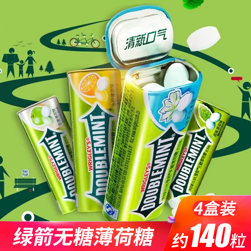 绿箭无糖薄荷糖4瓶铁盒装润喉糖果