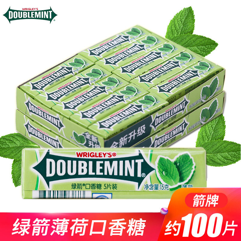 任子行食品专营店的优惠券大全—绿箭口香糖条装5片20条盒装100片清凉