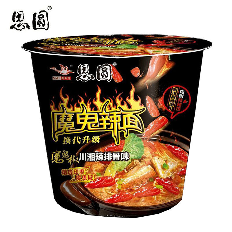 思圆方便面 魔鬼辣面 川湘排骨味116g*6桶装 爆辣速食泡面