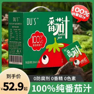 杜氏100%NFC番茄汁纯果蔬汁无添加蔗糖果汁200ml*12盒饮料蔬菜汁