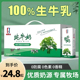 广西南国乳业纯牛奶200ml*20盒全脂营养新鲜健康早餐奶礼盒装整箱