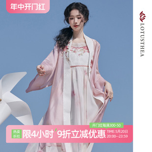 汉尚华莲月季小姐原创汉服女宋制直领对襟长衫汉元素吊带连衣裙夏