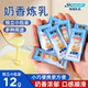 熊猫炼乳老牌儿童无添加小包装练烘培家用蛋挞淡奶油馒头咖啡茶专