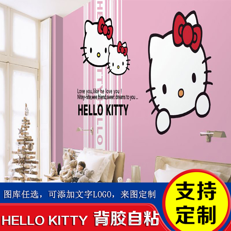 凯蒂猫墙贴哈喽kt猫贴纸hellokitty贴画大壁纸房间装饰背景墙墙纸