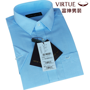 富绅夏季蓝色条纹免烫短袖男士正装衬衫中年商务方领休闲半袖衬衣