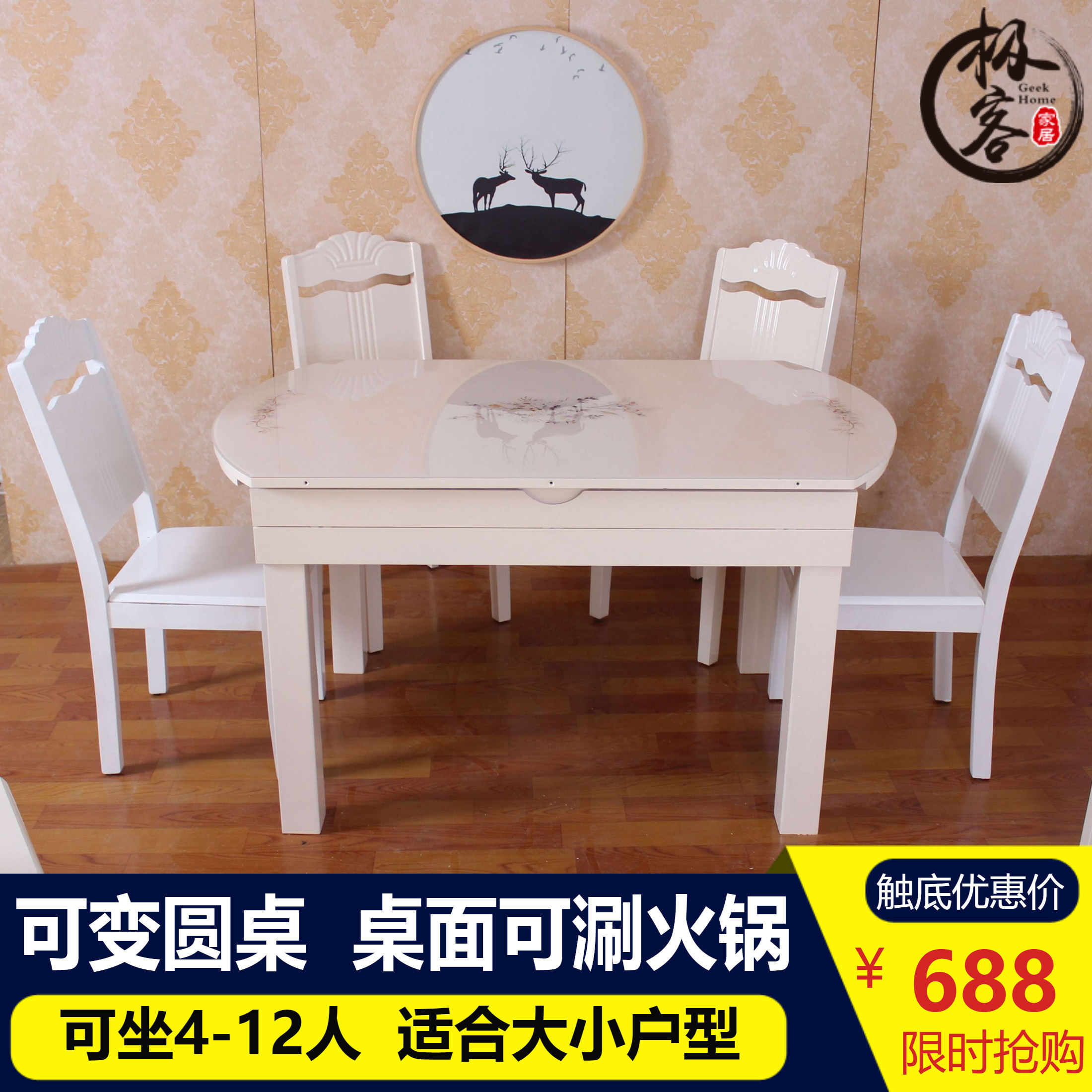 餐桌椅组合长方形4/6人椅子家用简约现代小户型吃饭桌子玻璃餐桌
