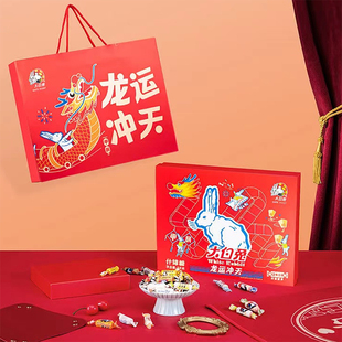 大白兔奶糖龙运冲新年礼盒12种口味奶糖年货春节伴手礼上海特产