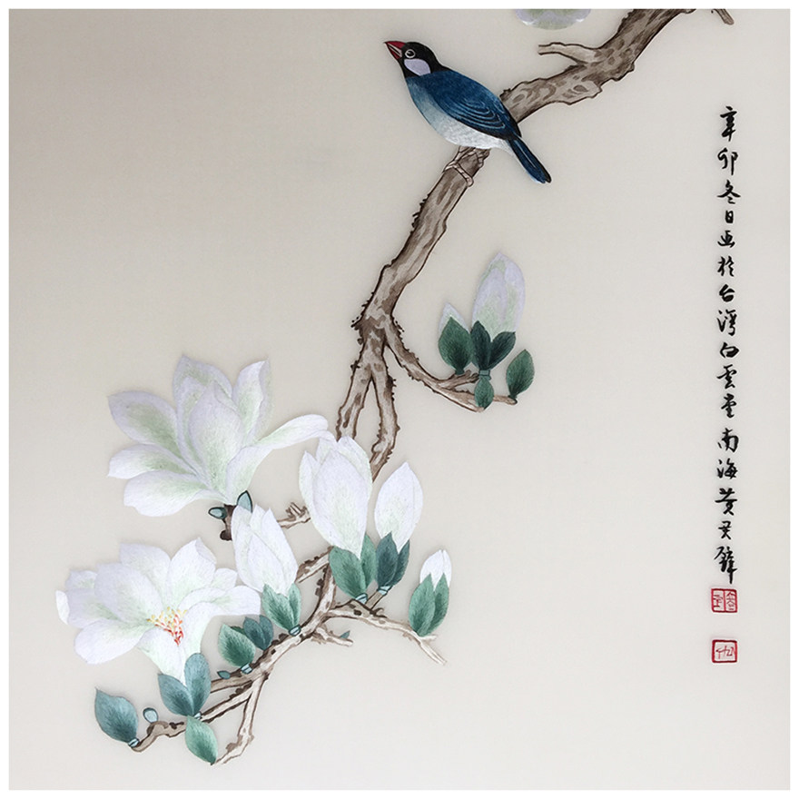 女红之巧十指春风苏绣专场  拍品详情 进入该拍品专场   起拍价: &