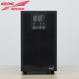 科华YTR1106UPS不间断电源服务器停电备用应急稳压在线式6K/5400W