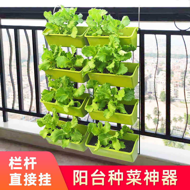家庭菜园阳台种菜盆架子多层栏杆壁挂蔬菜草莓垂直立体种植盆挂架