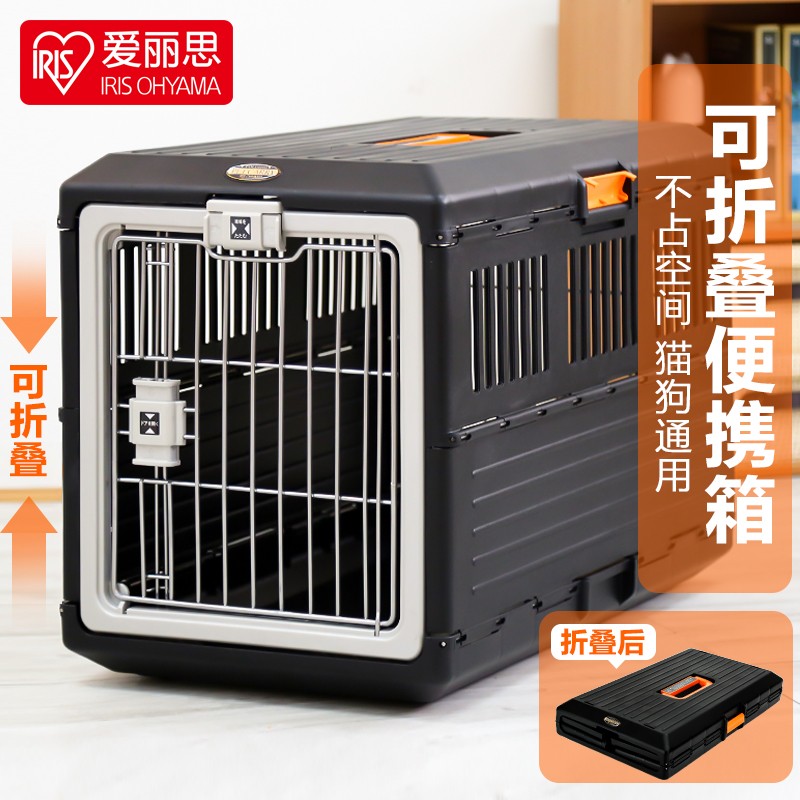 日本爱丽丝航空箱可折叠狗猫笼子便携