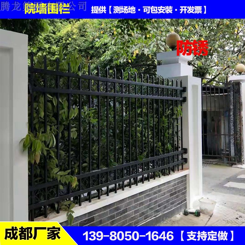 锌钢护栏厂区围栏铁艺围墙栏杆新农村小区院墙防护隔离栅栏带大门