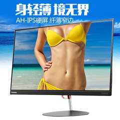 联想 ThinkVision X24 23.8英寸 AH-IPS 纤薄窄边液晶显示器