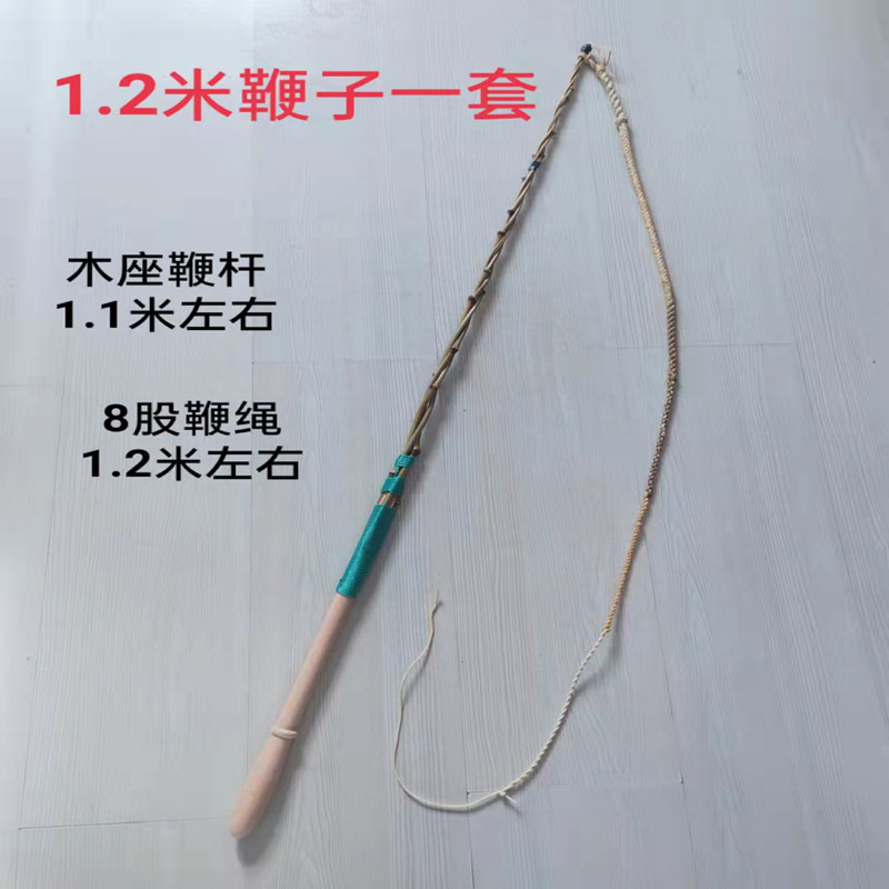 赶车鞭子改革开放生产队收藏品放牛羊牛皮鞭子传统手工艺品马鞭子