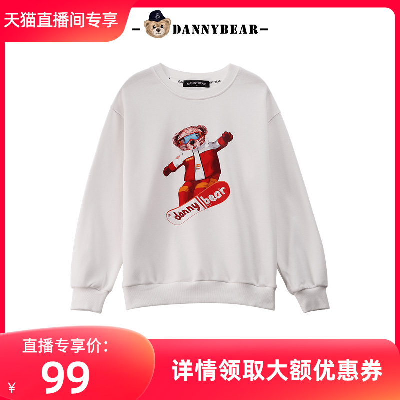 DANNYBEARJEANS男女款圆领卫衣DJY2105107-431