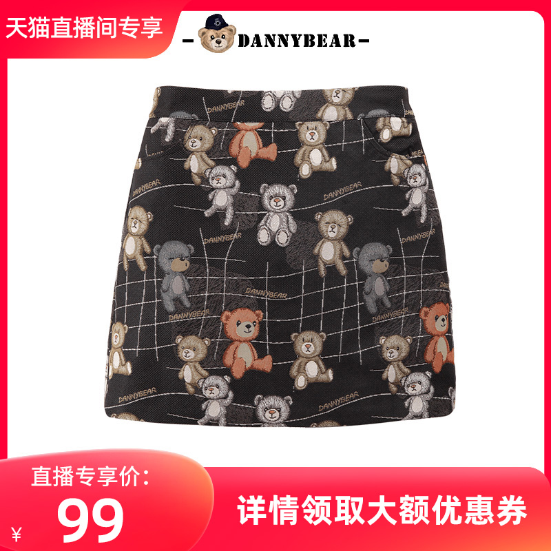 DANNYBEARJEANS女款提花A字裙DJY2116175