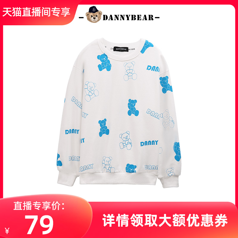 DANNYBEARJEANS男女式圆领卫衣DJY1512001