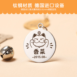 狗牌定制项圈铃铛狗狗猫咪防丢牌猫牌刻字名牌小型犬项链宠物吊牌
