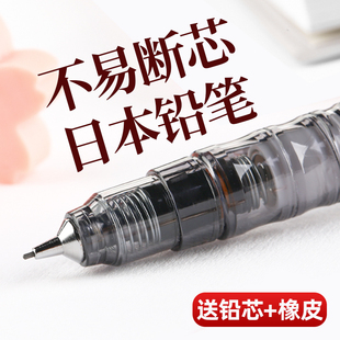 日本ZEBRA斑马自动铅笔环保小学生专用一年级不断MA85自动笔0.5/0.3不易断芯笔delguard低重心考试自动铅素描