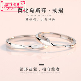 情侣戒指纯银一对时尚个性潮莫比乌斯环指环对戒女小ck戒指网红