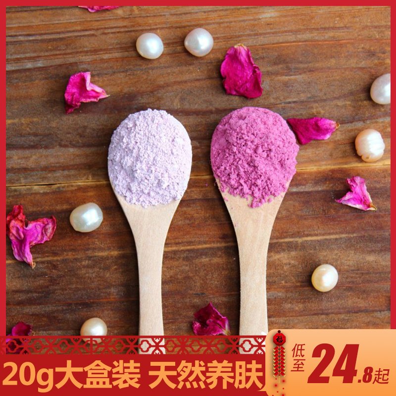 20g大瓶天然植物珍珠散粉 玫瑰蜜粉幹粉晚安粉定妝粉控油在類目 彩妝/香水/美妝工具, 蜜粉/散粉中 - 來自Buy2taobao.com提供專業的淘寶代購服務