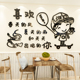 奶茶店墙壁装饰布置创意自粘3d立体亚克力墙贴画玻璃门咖啡饮品