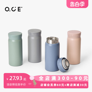 OCE保温杯可爱男女学生保冷不锈钢便携水杯200ml