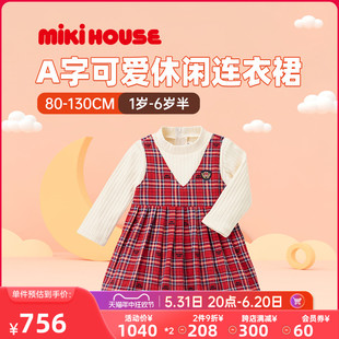 MIKIHOUSE女童连衣裙春秋新款儿童裙子宝宝春装A字高领连衣裙童装