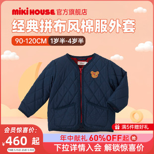 MIKIHOUSE经典款薄款儿童棉服童装冬款女孩棉袄时尚HOTBISCUITS