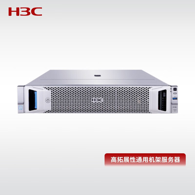 华三（H3C) R4900 G3企业级服务器（2颗金牌6234-8核 3.3主频/64G内存/2*600G SAS硬盘/9361-2G/双电/导轨）