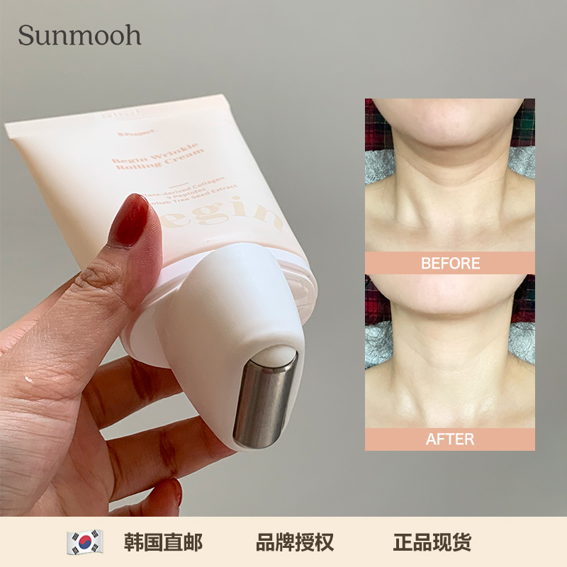 【Sunmooh】打造天鹅颈Bproject滚轮颈霜提拉紧致双下巴淡化颈纹