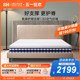 8H天然乳胶床垫1.8米静音弹簧床垫偏硬护脊3D透气黄麻席梦思床垫