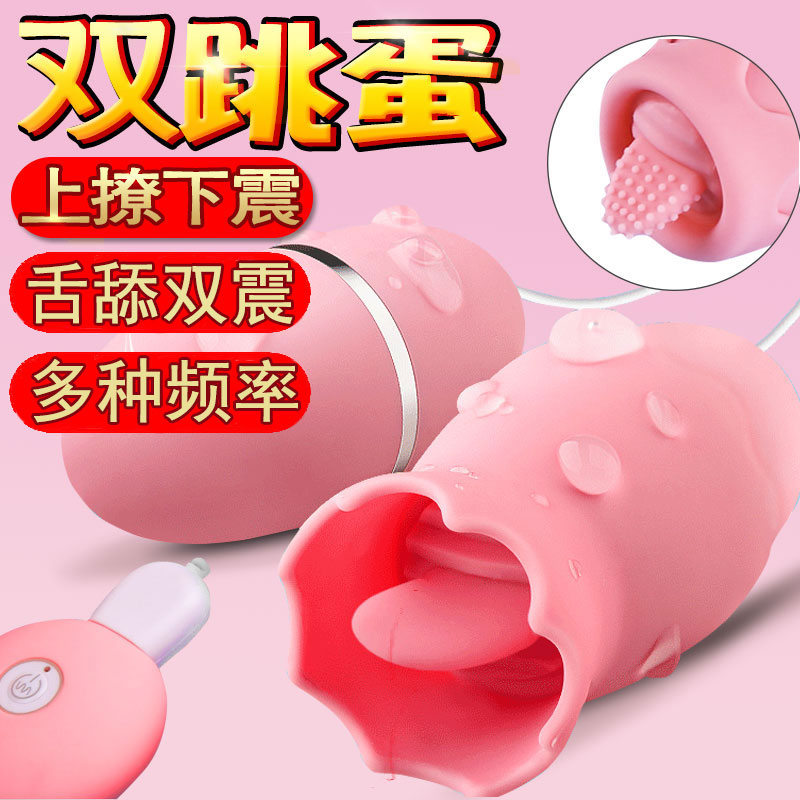 跳蛋遥控女用具无线性震动跳蚤情趣棒静音宿舍用品学生自慰器成人|msdalam kategori Dewasa / Kontraseptif, radas perempuan, rangsangan klitoris - dari Buy2taobao.com untuk memberikan perkhidmatan ejen Taobao profesional membeli