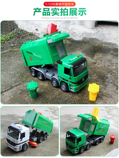 儿童大号环卫手摇垃圾车男孩合金玩具惯性耐摔分类桶清洁扫地汽车