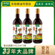 太太乐宴会酱蘸汁623ml*3瓶 厨房生抽炒菜红烧酱油点蘸凉拌